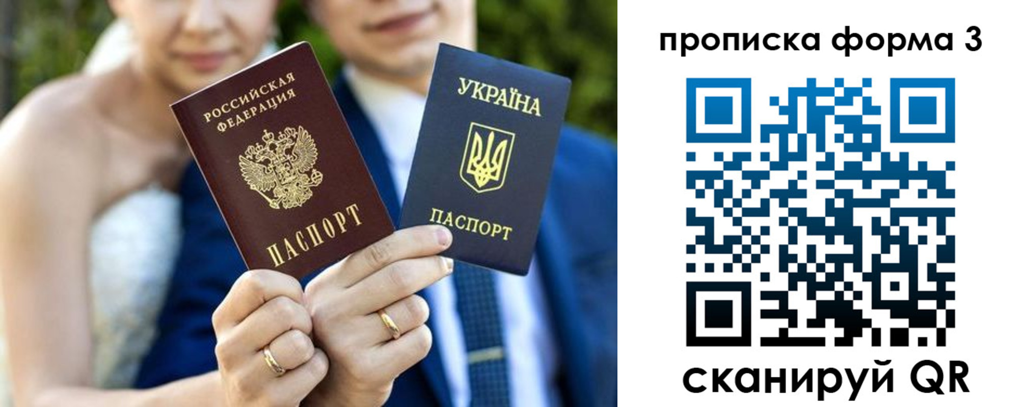 прописка штамп в Каргате