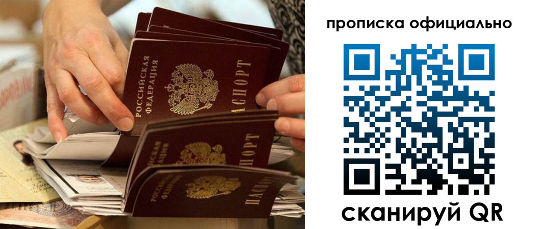 временная регистрация в Каргате